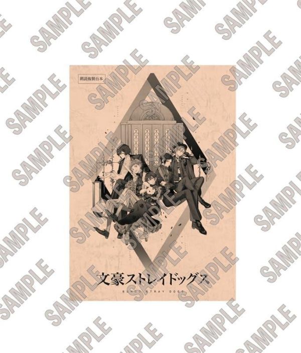 日本角川 複製朗讀劇劇本&壓克力板套組 文豪野犬 文豪Stray Dogs 10th 10周年紀念 0522*8月發售! 日本,角川,複製,朗讀劇,劇本,壓克力板,文豪野犬,文豪Stray Dogs,10th,10周年,紀念, 文豪ストレイドッグス,台本