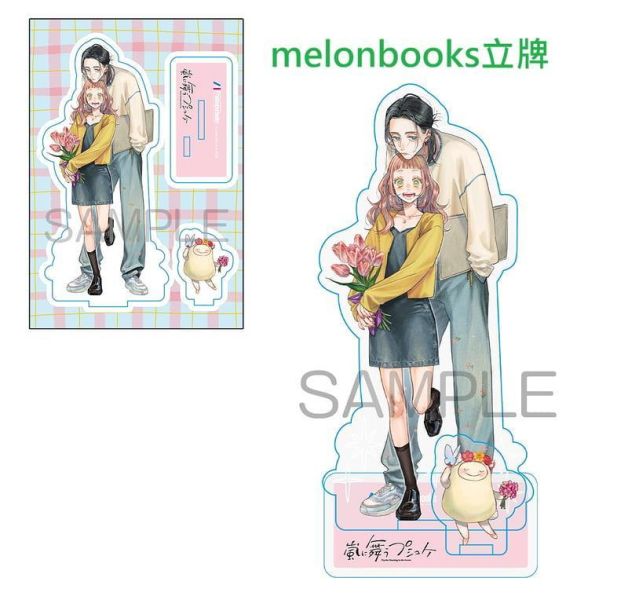 各店家特典版 日文漫畫 おむ・ザ・ライス「嵐に舞うプシュケ (2)」*4/22發售! 日文漫畫,店家特典,おむ・ザ・ライス,嵐に舞うプシュケ