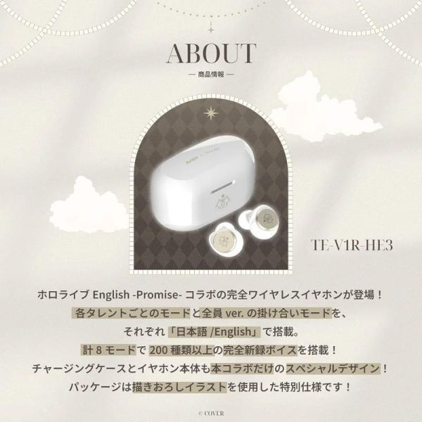 AVIOT hololiveEN Promise 承諾組 聯名耳機 TE-V1R-HE3【跨境】*11月下旬發售! AVIOT,hololiveEN Promise,承諾組,聯名,耳機,TE-V1R-HE3,ホロライブ