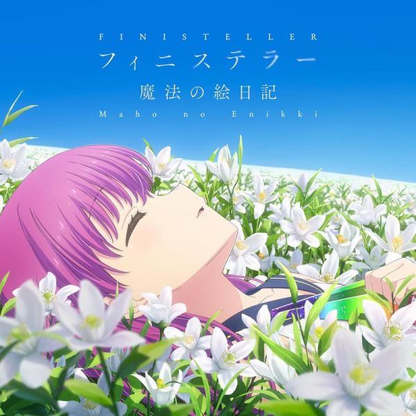 Summer Pockets 2ndOPED 「フィニステラー/魔法の絵日記」*10/1發售! Summer Pockets,2nd,OP,ED,フィニステラー,魔法の絵日記