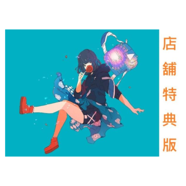 各店家特典版 三月的Phantasia 三月のパンタシア 10周年 BEST專輯「多彩透明なブルーだった」*8/20發售! 特典,三月的Phantasia,三月のパンタシア,10周年,BEST,專輯,多彩透明なブルーだった