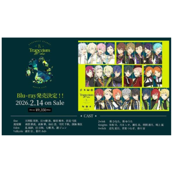 合奏明星 偶像夢幻祭 LIVE 9th演唱會 藍光BD「Trapezium #Orion」*26/2/14發售! 合奏明星,偶像夢幻祭,LIVE,9th,演唱會,藍光,BD,Trapezium, #Orion,あんさんぶるスターズ