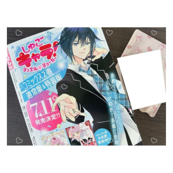 日文漫畫 PEACH-PIT「守護甜心！寶石王牌 JEWEL JOKER 2」特裝版*7/11發售 しゅごキャラ,ジュエルジョーカー,キラキラスリーブケース,イラストカード,特装版,日文漫畫,PEACH-PIT,守護甜心,寶石王牌,JEWEL JOKER,特裝版