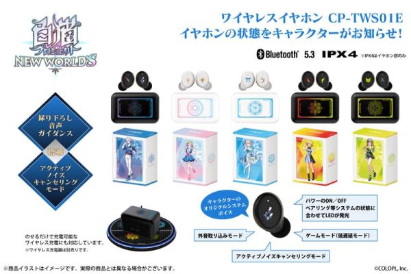 ONKYO 白貓 Project NEW WORLD'S 聯名耳機 CP-TWS01E【跨境】1008*12月中旬~12月下旬發售 ONKYO,白貓Project,NEW WORLD'S,聯名,耳機,CP-TWS01E,白猫プロジェクト