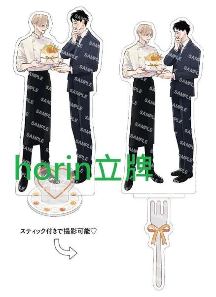 各店家特典版 日文漫畫 南華つくる「泣かないシュクレと甘いキス（3）」*11/12發售! 日文漫畫,コミック,泣かないシュクレと甘いキス,南華つくる