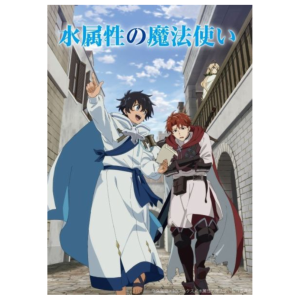 水屬性的魔法師 藍光BD DVD BOX *12/19發售! 水屬性的魔法師,藍光,BD,DVD,BOX,水属性の魔法使い