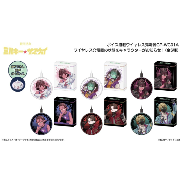 ONKYO 劇場版 銀河特急 Milky Subway 聯名耳機 個人語音專屬充電器 1021 *2027年1月中旬發售! ONKYO,劇場版,銀河特急,Milky Subway,聯名耳機,藍芽耳機,AOW01 MARKⅡ,銀河特急ミルキー☆サブウェイ,ボイス搭載ワイヤレス充電器,無線充電器