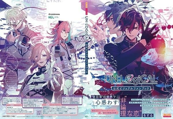 UN:LOGICAL 公式視覺書 Visual Fan Book *11/27發售! UN:LOGICAL,公式視覺書,公式書,Visual Fan Book