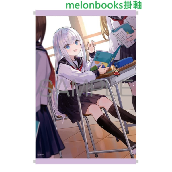 各店家特典版 日文小說 りゅうせんひろつぐ「自稱賢者弟子的賢者 賢者の弟子を名乗る賢者 (23)」*12/26發售! 日文小說,店家特典,りゅうせんひろつぐ,自稱賢者弟子的賢者,賢者の弟子を名乗る賢者