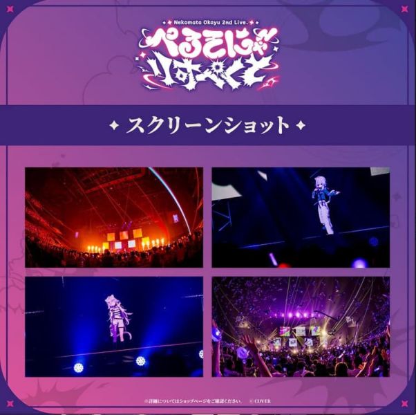 Hololive 貓又小粥 猫又おかゆ 2nd Live「ぺるそにゃ～りすぺくと」藍光BD 1219*2月發售! Hololive,貓又小粥,猫又おかゆ,2nd,Live,ぺるそにゃ,りすぺくと,藍光,BD