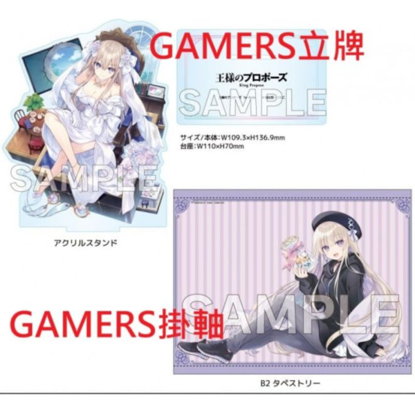 各店家特典版 日文小說 橘公司「王者的求婚 王様のプロポーズ 1st Bride 」短篇集*11/20發售 日文小說,店家特典,橘公司,王者的求婚,王様のプロポーズ,1st,Bride,短篇集