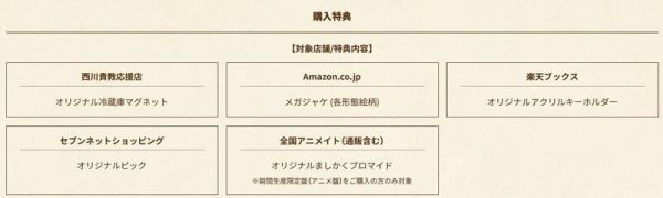 各店家特典版 鄉下大叔成為劍聖 OP「HEROES」西川貴教 *5/21發售! 店家特典,鄉下大叔成為劍聖,OP,HEROES,西川貴教