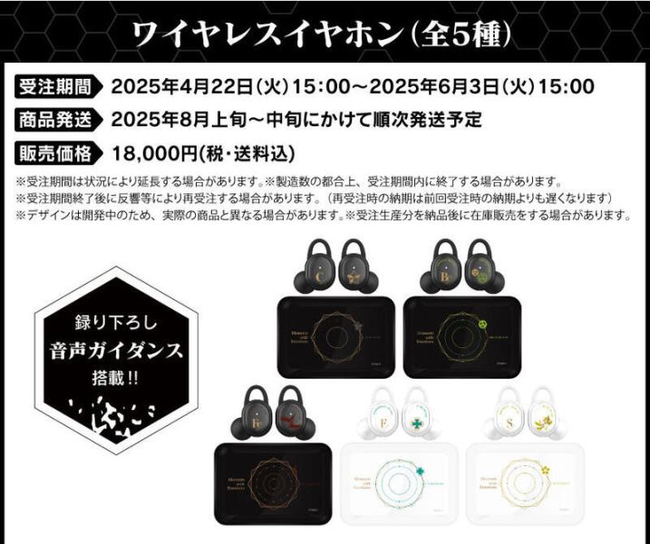 ONKYO 結合男子 聯名耳機 第2彈 CP-TWS01A【跨境】0604*8月上旬~中旬發售! ONKYO,結合男子,聯名,耳機,第2彈,CP-TWS01A,ワイヤレス,イヤホン