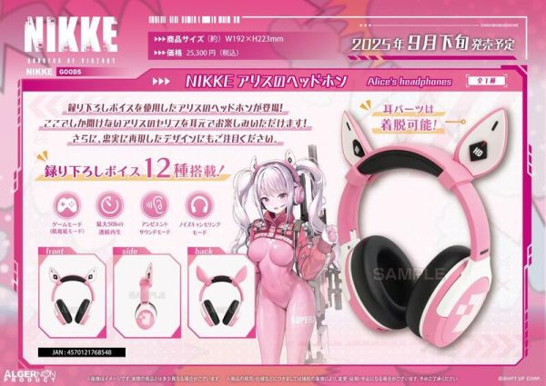 ebten特典版 勝利女神 妮姬 NIKKE 愛麗絲 ALICE 羊宮妃那 頭戴式聯名耳機 耳罩式【跨境】*9月下旬發售! ebten,特典版,勝利,妮姬,NIKKE,愛麗絲,ALICE,羊宮妃那,頭戴式,聯名,耳機,耳罩式,アリス