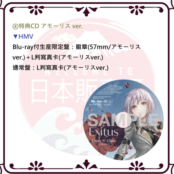 各店家特典版 Ave Mujica 迷你專輯「神の名を」BanG Dream! *10/21發售! 早期0903 Ave Mujica,BanG Dream!,prima aurora,神の名を,バンドリ,映画ムジカ