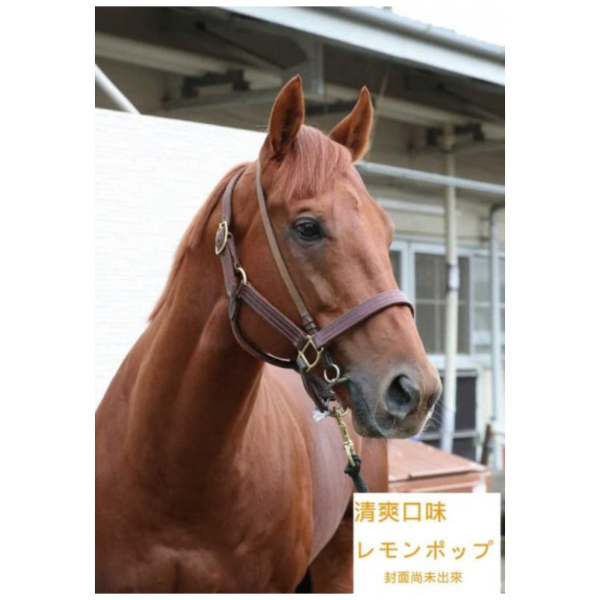 日本賽馬 清爽口味 Lemon Pop 寫真集「書名未定」附:海報 *9/18發售! 日本,賽馬,清爽口味,Lemon Pop,寫真集,レモンポップ,写真集