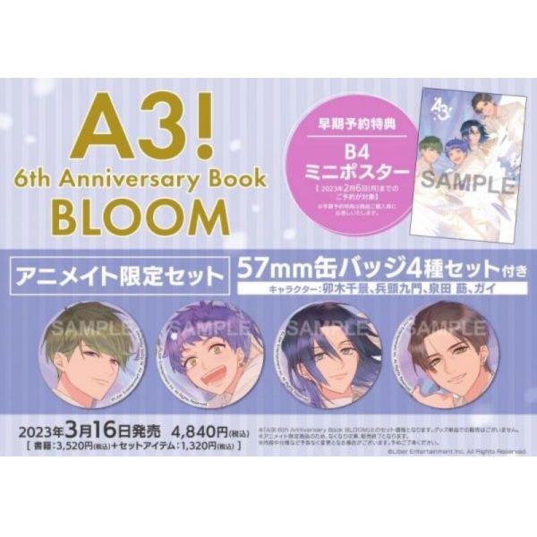 各店家限定 A3! 6th Anniversary Book BLOOM 6周年紀念書*3/16發售 A3