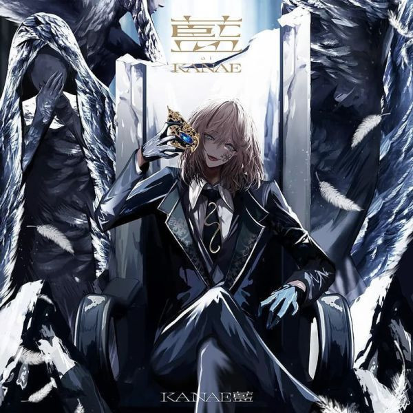 彩虹社 叶 KANAE 1st full 專輯「藍」にじさんじ*2/25發售! 彩虹社,叶,KANAE,1st,full,專輯,藍,にじさんじ