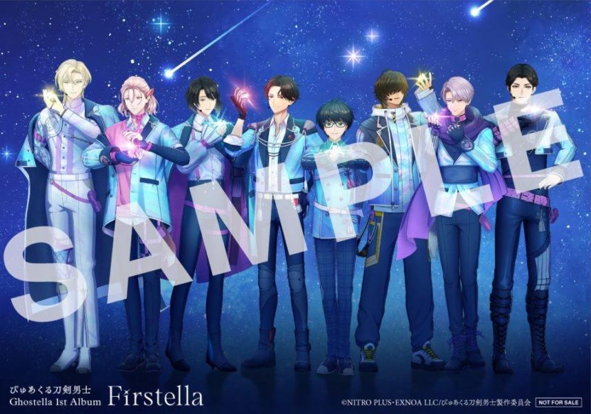 各店家特典版 刀劍亂舞 PureCool刀劍男士 Ghostella 1st專輯「Firstella」早期0814截止 *10/16發售! 刀劍亂舞,PureCool刀劍男士,Ghostella,1st專輯,Firstella,ぴゅあくる刀剣男士,刀剣乱舞