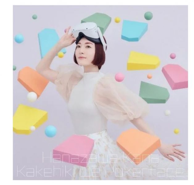 即使如此依舊步步進逼 OP 「駆け引きはポーカーフェイス」 花澤香菜 即使如此依舊步步進逼,花澤香菜