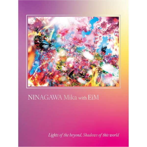 寫真家 蜷川實花 「蜷川実花展 with EiM:彼岸の光、此岸の影」*4/10發售! 寫真家,蜷川實花 ,蜷川実花展,with EiM,彼岸の光,此岸の影,