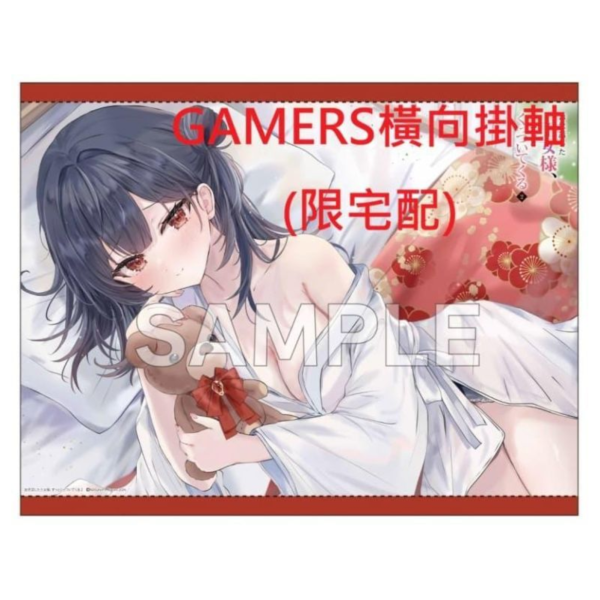 各店家特典版 日文小說 夏乃実「お世話した王女様、ずっとくっついてくる (2)」*4/17發售! 日文小說,店家特典,夏乃実,お世話した王女様,ずっとくっついてくる