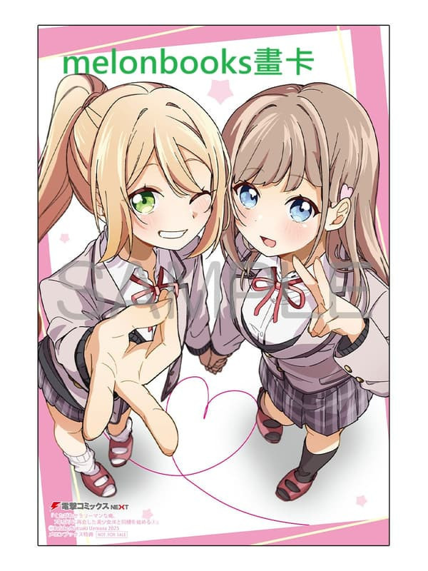 各店家特典版 日文漫畫 ばふぁこ「身為爆肝上班族的我，與睽違七年重逢的美少女JK開始同居 (3)」*11/27發售! 日文漫畫,店家特典,ばふぁこ,身為爆肝上班族的我,與睽違七年重逢的美少女JK開始同居,くたびれサラリーマンな俺,7年ぶりに再会した美少女JKと同棲を始める