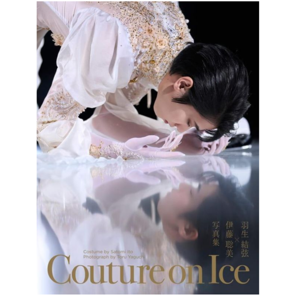 OTONARI 羽生結弦×伊藤聰美 寫真集「Couture on Ice」0618*7/24發售! OTONARI,羽生結弦,伊藤聰美,寫真集,Couture on Ice,伊藤聡美,写真集