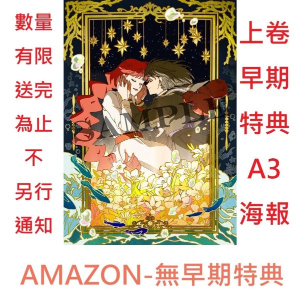 各店家全卷特典版 藍光BD BOX 再見菈菈 上、下卷 各店家全卷特典版,藍光BD,再見菈菈,さよならララ