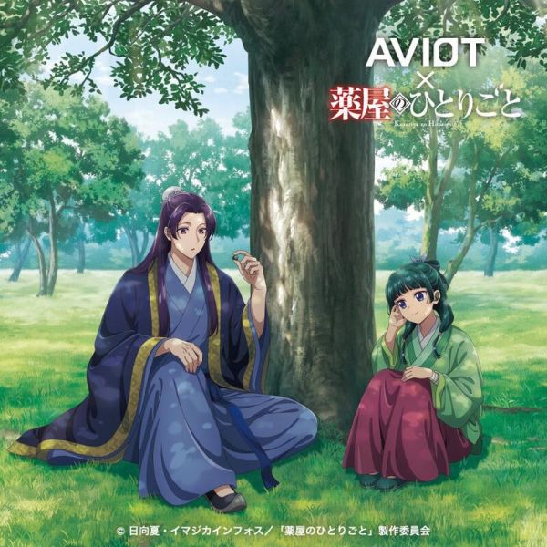 AVIOT 藥師少女的獨語 貓貓 壬氏 聯名耳機 TE-Q3-KSR【跨境】*10月上旬發售! AVIOT,藥師少女的獨語,貓貓,壬氏,聯名,耳機,TE-Q3-KSR,薬屋のひとりごと