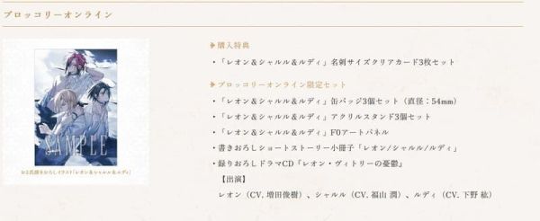 BOL限定 純日版 NS遊戲 Le Mirage Mystique*9/17發售!早期特典0624截止 BOL,限定,日版,NS,遊戲,Le Mirage Mystique