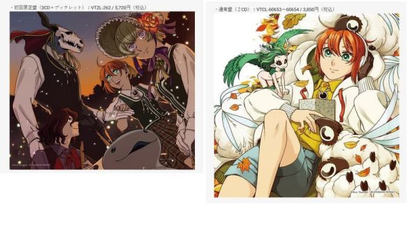 各店家特典版 CD專輯 魔法使的新娘 Complete Best *11/26發售! 店家特典,CD,專輯,魔法使的新娘,Complete Best,魔法使いの嫁