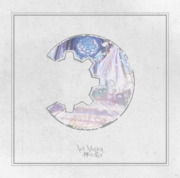 各店家特典版 Ave Mujica 迷你專輯「神の名を」BanG Dream! *10/21發售! 早期0903 Ave Mujica,BanG Dream!,prima aurora,神の名を,バンドリ,映画ムジカ