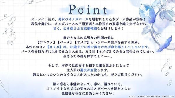 stella限定 純日版 NS遊戲 君に惑い、君に溺れる 為你迷惘，沉溺於你 *7/30發售!早期特典0701截止止 stella,限定,日版,NS,遊戲,君に惑い,君に溺れる,為你迷惘,沉溺於你