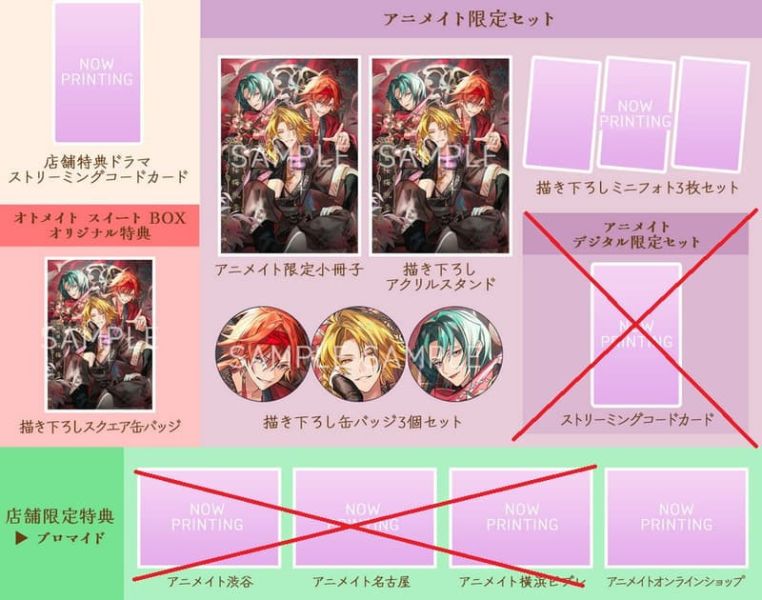 animate限定 純日版 NS遊戲 茉莉花之炯-kEi- 天命華燭傳 マツリカの炯-kEi-*4/23發售! animate,限定,純日版,NS,遊戲,茉莉花之炯,kEi,天命華燭傳,マツリカの炯,kEi,マツリカの炯,天命華燭伝