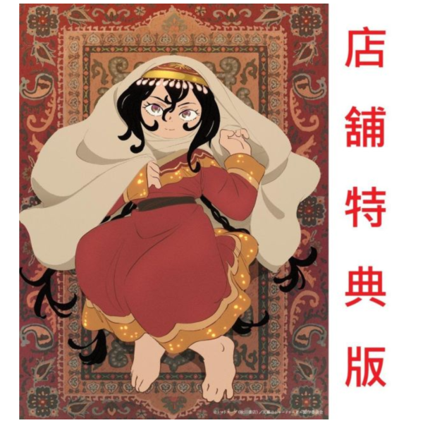 各店家特典版 日版藍光BD BOX 穹廬下的魔女 天幕のジャードゥーガル *2027/2/3發售! 日版,藍光BD BOX,穹廬下的魔女,天幕のジャードゥーガル
