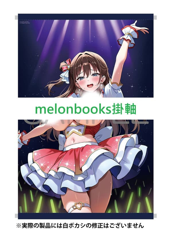 各店家特典版 日文漫畫 星河蟹 孟倫「我的女友是老師 僕のカノジョ先生 (16)」*2/9發售! 日文漫畫,店家特典,星河蟹,孟倫,我的女友是老師,僕のカノジョ先生