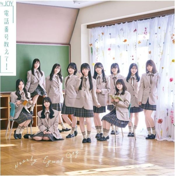 ≒JOY 4th單曲「電話番号教えて！」Type A~E 通常盤*2/18發售! ≒JOY,4th,單曲,電話番号教えて,JOY