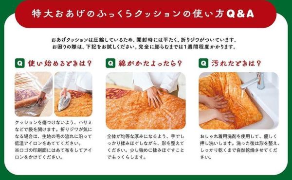 日清 咚兵衛 特大豆皮 油豆腐 抱枕 BOOK *12/24發售! 日清,咚兵衛,特大豆皮,油豆腐,抱枕,日清のどん兵衛,特大おあげのふっくらクッション,BOOK