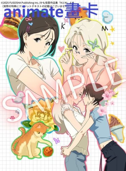 各店家特典版 かも仮面 百合作品集 「KとM」畫冊  初畫集*8/8發售! かも仮面,畫集,KとM,畫冊,作品集,店家特典