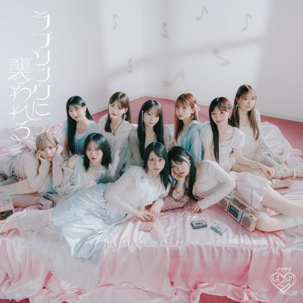 =LOVE 19th單曲「ラブソングに襲われる」Type A~F*10/8發售! =LOVE,19th,單曲,ラブソングに襲われる