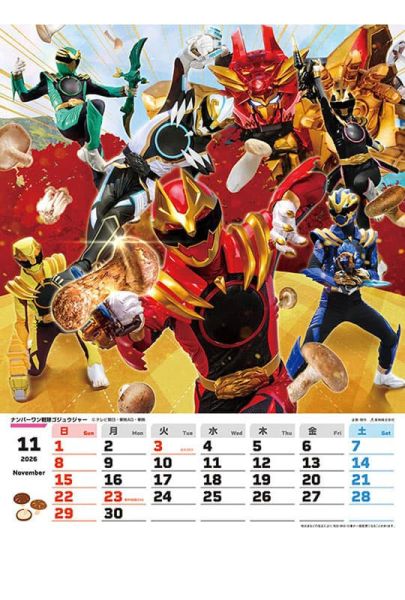 CL-63 超級英雄 假面騎士 超級戰隊 2026年 壁掛式月曆 掛曆 *9/20發售! CL-63,超級英雄,假面騎士,超級戰隊,2026年,壁掛式,月曆,掛曆,スーパーヒーロー, 2026年,カレンダー