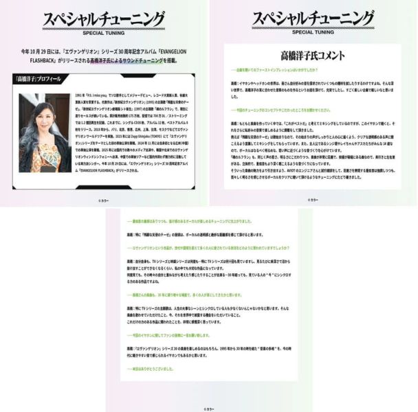 AVIOT 新世紀福音戰士 EVANGELION 聯名耳機 TE-V1R-EVA 【跨境】*1月下旬 AVIOT,新世紀福音戰士,EVANGELION,聯名,耳機,TE-V1R-EVA,エヴァンゲリオン