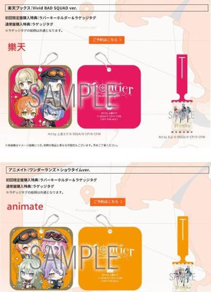 各店家特典版 世界計畫 繽紛舞台 ft.初音未來 LIVE 5th -Frontier- 藍光BD 早期特典0327截止*7/22發售 店家特典,世界計畫,繽紛舞台,初音未來,LIVE,5th,Frontier,藍光,BD,プロジェクトセカイ,カラフルステージ,初音ミク