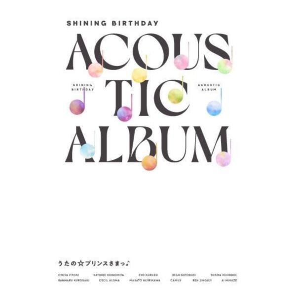 歌之王子殿下 Birthday Acoustic 專輯 通常盤 初回限定盤*5/27發售! 店家特典,歌之王子殿下,Birthday Acoustic,專輯,初回限定盤,うたの,プリンスさまっ
