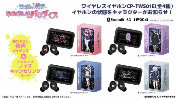 ONKYO 佐賀偶像是傳奇 夢幻銀河樂園 法蘭秀秀 聯名耳機 CP-TWS01E【跨境】0128*3月下旬～4月上旬發售! ONKYO,佐賀偶像是傳奇,夢幻銀河樂園,法蘭秀秀,聯名,耳機,CP-TWS01E,ゾンビランドサガ,ゆめぎんがパラダイス