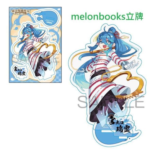 各店家特典版 日文漫畫 東方Project「東方智霊奇伝 反則探偵さとり サンサーラ編 (1)」*5/27發售! 日文漫畫,店家特典,東方Project,東方智霊奇伝,反則探偵さとり,サンサーラ編