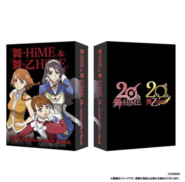 各店家特典版 舞-HiME & 舞-乙HiME 20周年紀念BOOK 設定資料集、插畫集 1226*2/25發售! 店家特典,舞-HiME,舞-乙HiME,20周年,紀念,BOOK,設定,資料集,插畫集