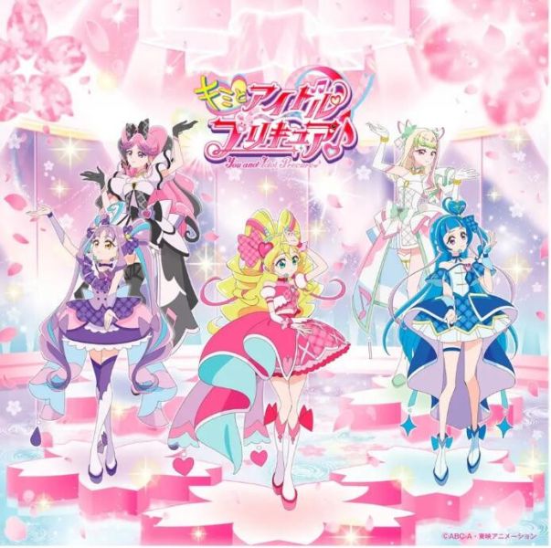 Idol 光之美少女你與我 後期 主題曲 「キミとルララ/Shiny Shiny IDOL」通常盤 DVD盤*8/27發售! Idol,光之美少女你與我,後期,主題曲,キミとルララ,Shiny Shiny IDOL,キミとアイドルプリキュア