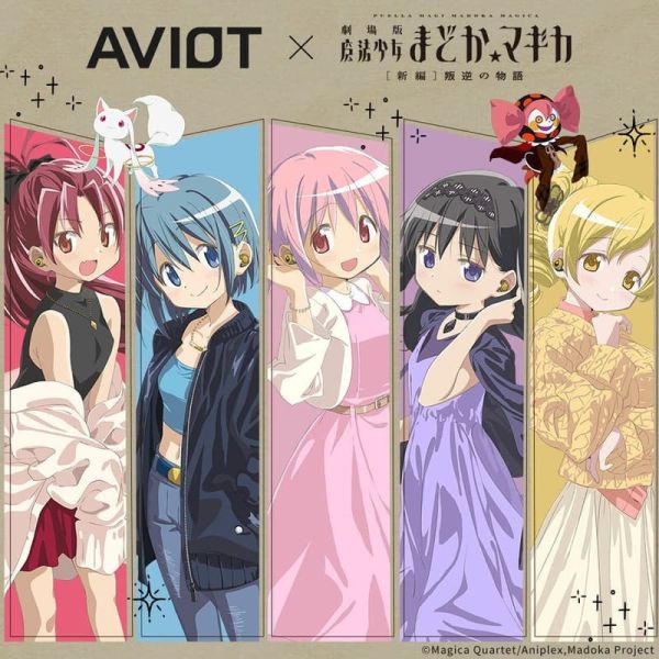AVIOT 劇場版 魔法少女小圓［新篇］叛逆的物語 聯名耳機 TE-V1R-MMM 【跨境】*1月下旬發售! AVIOT,劇場版,魔法少女小圓,新篇,叛逆的物語,聯名,耳機,TE-V1R-MMM 魔法少女まどか,マギカ,叛逆の物語